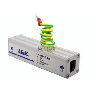 LK-RJ45-4H 100M(百兆)網絡數據防雷器 