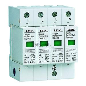 LK-SPD20K385C/2 單相AC220V交流電源防雷器 