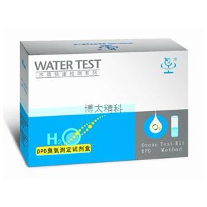 DPD臭氧測定試劑盒