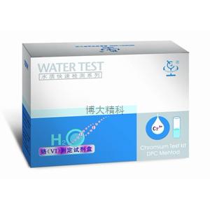 鉻（Ⅵ）測定試劑盒 