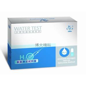 氨氮測定試劑盒 