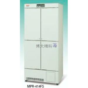 日本三洋 MPR-414FS藥品冷藏冷凍保存箱 