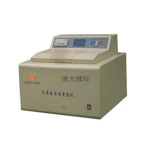 TX-6000 漢顯全自動(dòng)量熱儀 