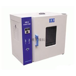 TX101-1A 電熱鼓風(fēng)干燥箱 