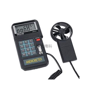 AVM-07 記憶式風速計溫度計 