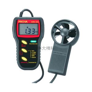 AVM-303 風速儀/葉輪式風速表 