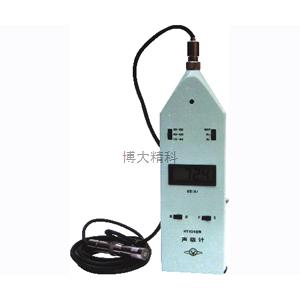 HY104B 數(shù)字聲級(jí)計(jì) 