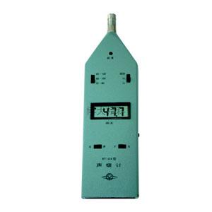 HY104L 低聲級(jí)聲級(jí)計(jì) 