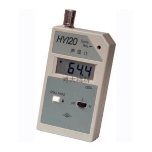 HY120 微型聲級計 