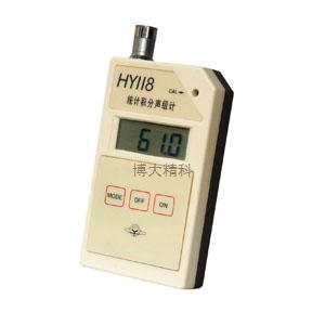 HY118 統計積分聲級計 