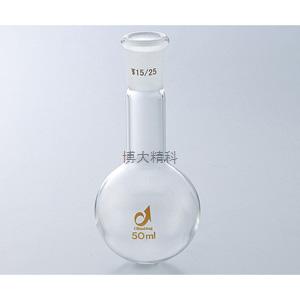 AS ONE 0070-01-10 圓底燒瓶50ml 