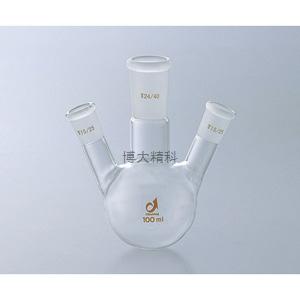 AS ONE 0080-01-10 通用配研三口燒瓶100ml 