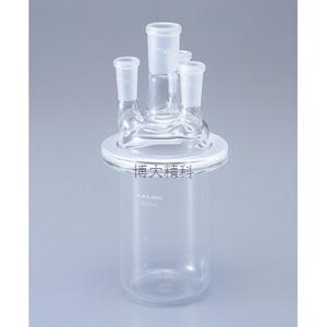 AS ONE 可分離式燒瓶（筒型）300ml 