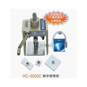 HC-6000C混凝土回彈儀 