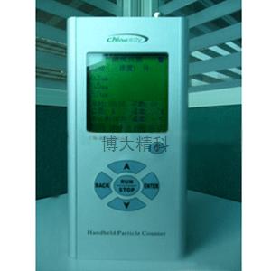 非潔凈室三通道高精度手持式激光塵埃粒子計數器 