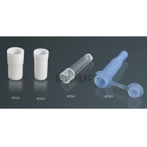 KC012樣品杯(Φ11×19) 