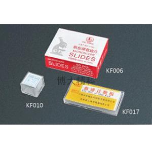 KF007蓋玻片、計數(shù)板、比色皿 