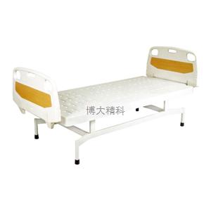 D031 PE床頭噴塑平板病床 