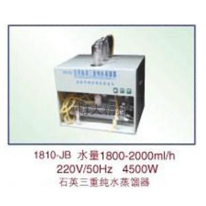 1810-JB(晶玻獨創)全石英雙（單）重純水蒸餾器 