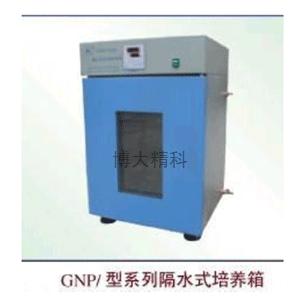 GNP-9080隔水式恒溫培養箱 