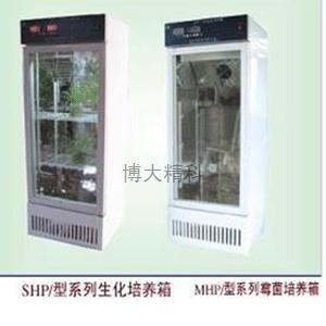 MHP-250霉菌培養(yǎng)箱 