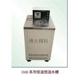 低溫恒溫槽	7B-3DJB-3 