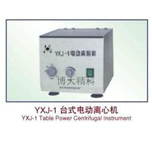 YXJ-2高速臺式電動離心機 
