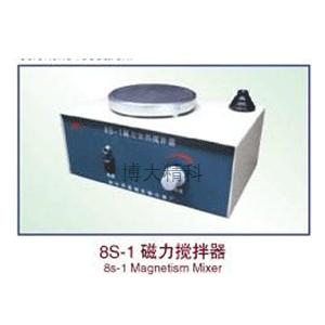 8S-1磁力攪拌器 