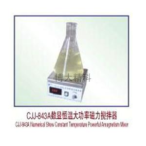 CJJ-843(CJJ-843A)大功率攪拌器 