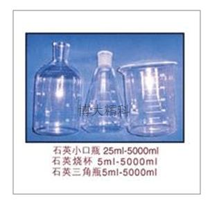 100ml石英三角燒瓶 
