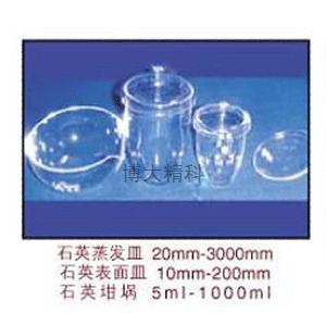 80mm石英表面皿 