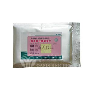 BQ208 阪崎腸桿菌測試片(10包起訂量價)