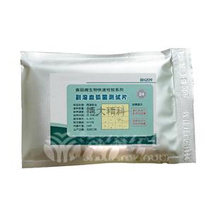 BH209 副溶血弧菌測試片(10包起訂量價)