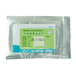 BE211 大腸菌群測試片(10包起訂量價)