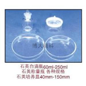 90mm石英培養(yǎng)皿 