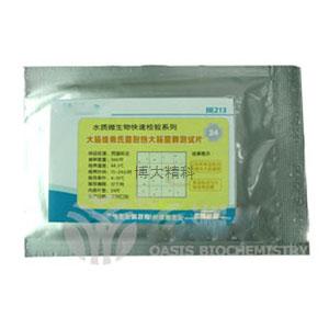 BE213 大腸埃希氏菌耐熱大腸菌群測試片(10包起訂量價)