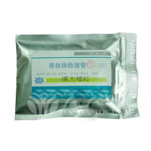 CD102 吊白塊檢測管(50包起訂量價)