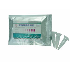 CN106 亞硝酸鹽檢測管(50包起訂量價)