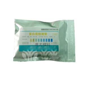 CP111 蛋白質檢測管(50包起訂量價)