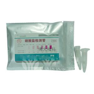 CN112 硝酸鹽檢測管(50包起訂量價)