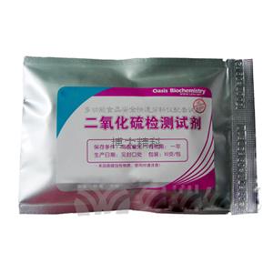 CS204 二氧化硫檢測試劑(10支/包)