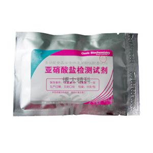 CN206 亞硝酸鹽檢測試劑(10支/包)