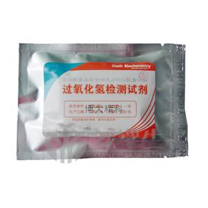 CO207 過氧化氫檢測試劑(10支/包)