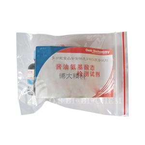 CJ202 醬油氨基酸態氮檢測試劑(10支/包)