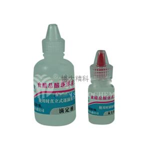 CS303 食醋總酸速測液(10套起訂量價)