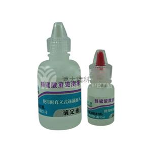 CF304 蜂蜜酸度速測液(10套起訂量價)