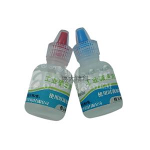 CG305 工業堿速測液(10套起訂量價)