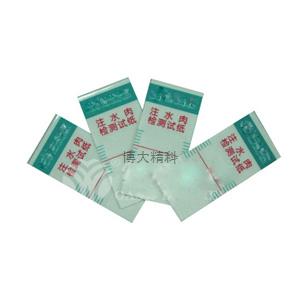 CZ310 注水肉檢測試紙(10套起訂量價)