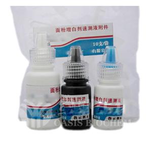 CM316 面粉增白劑速測液(10套起訂量價)