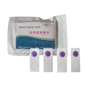 CC319 表面潔凈度速測卡(10包起訂量價)